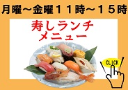 平日ランチ